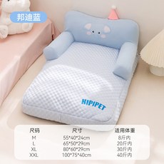 HIPIPET 寵物窩 春夏季可拆洗透氣狗窩 貓窩 狗沙發, 藍色大象, 1個