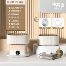 초미니 휴대용 세탁기 여행 빨래 저소음, H. 카키 형