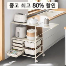 포령트레이드 수납장 주방 이동식 선반 확장형 전자레인지 밥솥 렌지대 서랍포함, 3단, 화이트