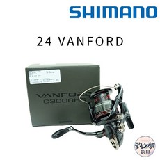 釣之夢 SHIMANO 24年 VANFORD 紡車式 捲線器 輕量化 路亞 溪釣 池釣 海釣 釣具 黑鱸 磯釣, C3000HG