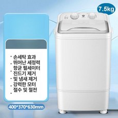 두우둥 소형세탁기5kg 소형세탁기 셀프 원룸 5kg, 75KG 화이트 이중, 기본 모델명/품번