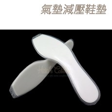 糊塗鞋匠 優質鞋材 C62 氣墊減壓鞋墊 強力回彈 吸收震動 柔韌耐用