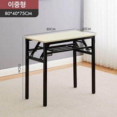 세미나 연수용 접이식테이블 사각탁자원목 접이식 회의용, 이중층 80x40x75
