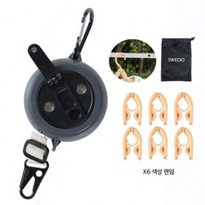 에스위두 튼튼한 고강도 휴대용 실내외 캠핑 호텔 여행용 빨래줄, 블랙세트, 1개