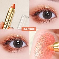 懶人眼影棒 珠光細閃 修容提亮 雙頭眼影棒 新手眼影 臥蠶眼影 初學者, 1個, MK高光眼影筆#02砂糖橘, 砂糖橘