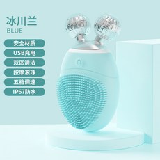 電動洗臉儀V臉瘦臉震動按摩多功能硅膠毛孔清潔器電動潔面儀, V臉潔面儀【冰川藍】