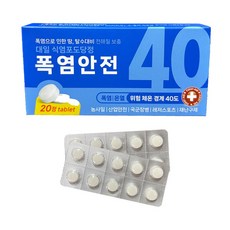 대일 폭염안전 식염포도당 PTP 개별포장, 1개, 20정