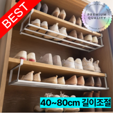 라이프앤컴 길이조절 신발장 정리대 다용도 정리선반, 1개, 화이트