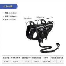 Wakytu英國戰術狗狗胸揹帶戶外中大型犬牽引繩背心式外出遛狗揹帶, 1個, M碼【適用於14-30斤以內愛寵】【耐用透氣+快速穿脫+彈力