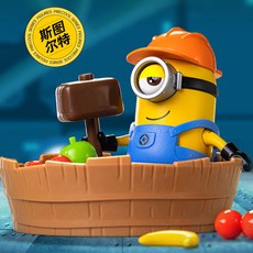 [단품] 블로키 미니언즈 PC03 스튜어트, 1개