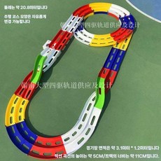 대형 타미야 미니카 트랙 경기장 회전 타원형 레이싱 레일, 변환 트랙 2세트