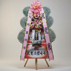 치타플라워 축하쌀화환(10kg) [CT08-C] 전국당일배송 개업식 화환 축하화환 꽃배달