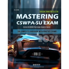(영문도서) Mastering CSWPA-SU(Advanced Surfacing) Exam: The Complete Guidebook with Practice Exams Paperback, Independently Published, English, 9798853086555