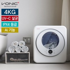 보닉 스퀘어 AI 미니 의류건조기 4KG UV-C살균 소형의류건조기 벽걸이 미니건조기 원룸건조기 스텐인리스 드럼 양방향회전 IPX4 생활방수 신발건조기 빨래건조기, 건조기