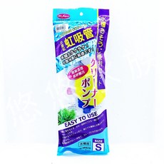 水族先生虹吸管洗砂器 換水吸便除汙 魚缸清潔必備, 1個