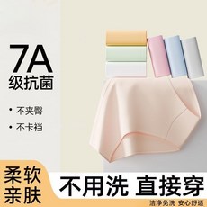 一次性內褲女士滅菌加厚大碼孕產婦坐月子旅行旅遊便攜酒店日拋褲, 【滅菌免洗 白色5條】柔軟親膚,3XL 【建議75.0-90.0公斤】