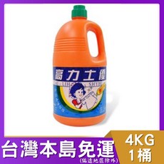 高力士 優漂白水 4KG 1桶, 1個