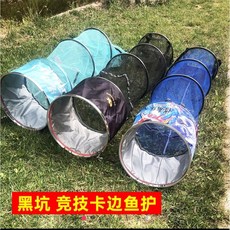 YOTD 黑坑競技魚護 加厚鋁合金卡邊方形漁護 塗膠防掛速乾野釣圓釣魚網兜, 圓口競技魚護黑色40×2.5米