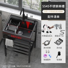 家用黑色單槽不銹鋼水槽帶支架廚房洗菜盆落地式加厚洗碗雙槽水池, 1個, 單槽55*45不銹鋼盆 支架 抽拉龍頭
