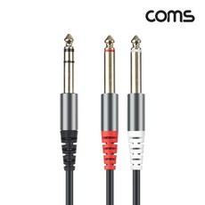 Coms 스테레오 케이블 6.5 to 모노 6.5x2 AUX 1.5m BF257, 상세페이지 참조