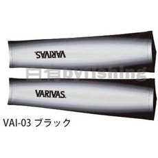 VARIVAS VAI-03 防曬袖套 頂級款 日本製造 抗UV袖套 (百有釣具), 1個