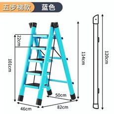 접이식 스텝스툴 가정용 월넛 의자 스툴 사다리의자, V. 적재 용량 500근 두꺼운 탄소강 청색 5단계 공