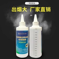 汽車煙霧測漏儀檢漏儀專用煙油煙霧機煙霧油環保通用型 副廠商品, 1個, 默認