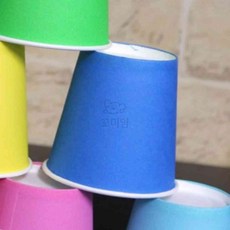 꼬미얌 칼라종이컵 파랑 50개입 20개 만들기종이컵