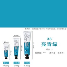 뻬베오 유화 물감 200ml 학원 미술 전공, 1개, AW. 38 밝은 청록색