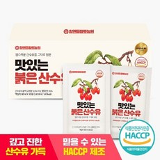 산수유즙 80ml x 30포 선물세트 판촉 기업선물용 고마운 사람 어르신, 산수유즙 80ml*30포