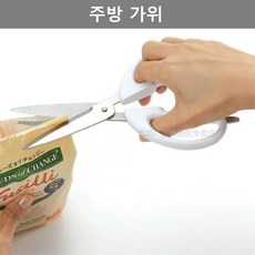 업소 이쁜 디자인 주방용 가위 키친 테이블 웨어 쿠킹툴, 1개