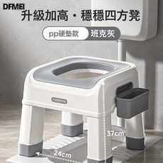 DFMEI 家用蹲便改坐便馬桶坐架孕婦坐便凳蹲便器兒童蹲坑神器蹲便凳凳子, 穩穩四方凳-灰(硬墊)-732:如圖