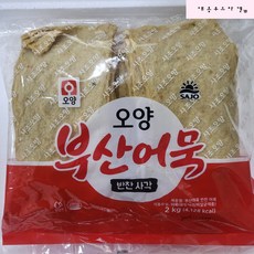 사조 오양 부산 어묵 반찬 사각어묵 2kg, 1개