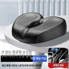 자전거안장 쿠션 무통증 자전거 실내 커버 안장, 1개, 블랙 더블 트랙