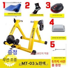 실내 사이클 롤러 유산소 자전거 고정식 홈트, 03 무선 옐로우, 기본 모델명/품번