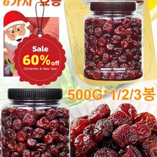 무설탕 건체리 500g/봉 프리미엄 말린 체리 좋은 간식, 500x1캔*5, 1개