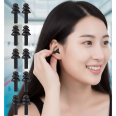 요거꾹 수영 실리콘 귀마개 소음방지, 블랙, 10개