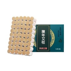 無煙懸灸罐 單針 常規版, 1個, 54粒陳年艾柱盒裝