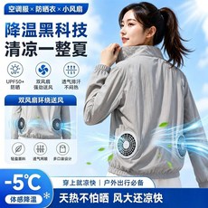 空調服 冰感防曬衣 戶外穿著不易悶熱, 1個, 灰色單件衣服    無風扇,2XL 適用80.0-90.0公斤