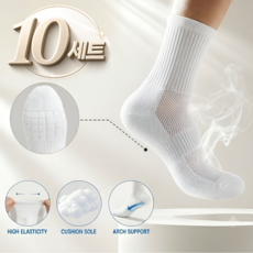 노비안 스포츠 중목 화이트 양말 10쪽 족저근막 쿠션 여름양말 통기성 발편한 아치, 퓨어 화이트, 1개