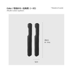 리프모터 차량용 시트 틈새 씰링 가죽 누수 방지 실란트 측면 보호대 차량 낙하 인테리어, 1개, 3. 1Pair-Black