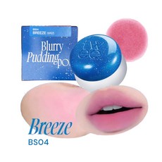 Fwee 唇頰兩用布丁膏 BS04 Breeze, 1個