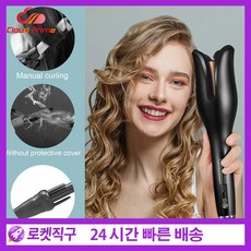 Cloud Prime 특별 제공 자동 컬링 아이언 회전 전문 Curler 컬링 파도에 대한 스타일링 도구 세라믹 곱슬 매직 헤어 curler EU Plug, 검은 색