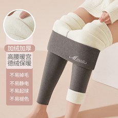 加厚加絨保暖褲 秋冬速熱德絨高腰打底褲 大碼高端加厚打底褲 冬天衛生褲 鯊魚褲 (台灣發貨)