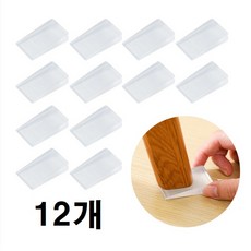 밀림방지 가구 책상 높낮이조절 수평 맞추기 수평패드 레벨러, 12개