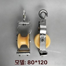전기 케이블 슬라이드 캐스터 코너 직선 삼연관 브리지 평판 좌석형, 80x120 겸용