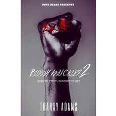 (영문도서) Bloody Knuckles 2: Born to Fight. Groomed to Win. Paperback, Dope Readz Presents, English, 9798330431946