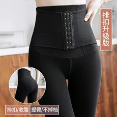 佳儷塑形衣坊 新款空姐灰一體加絨打底褲 女外穿秋冬季收腹顯瘦高腰透膚褲