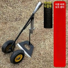밭갈이 기계 관리기 로타리 더블휠 밭고랑 배토기 쟁기, 속이 빈 괭이, 1개
