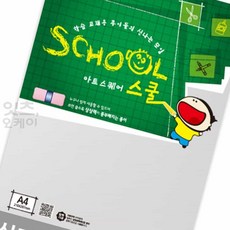 firstok A4 트레싱지 기름종이 평량 80g 10매 A4복사지 도면용지
